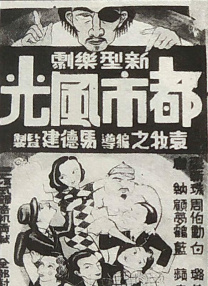 亚洲五月婷